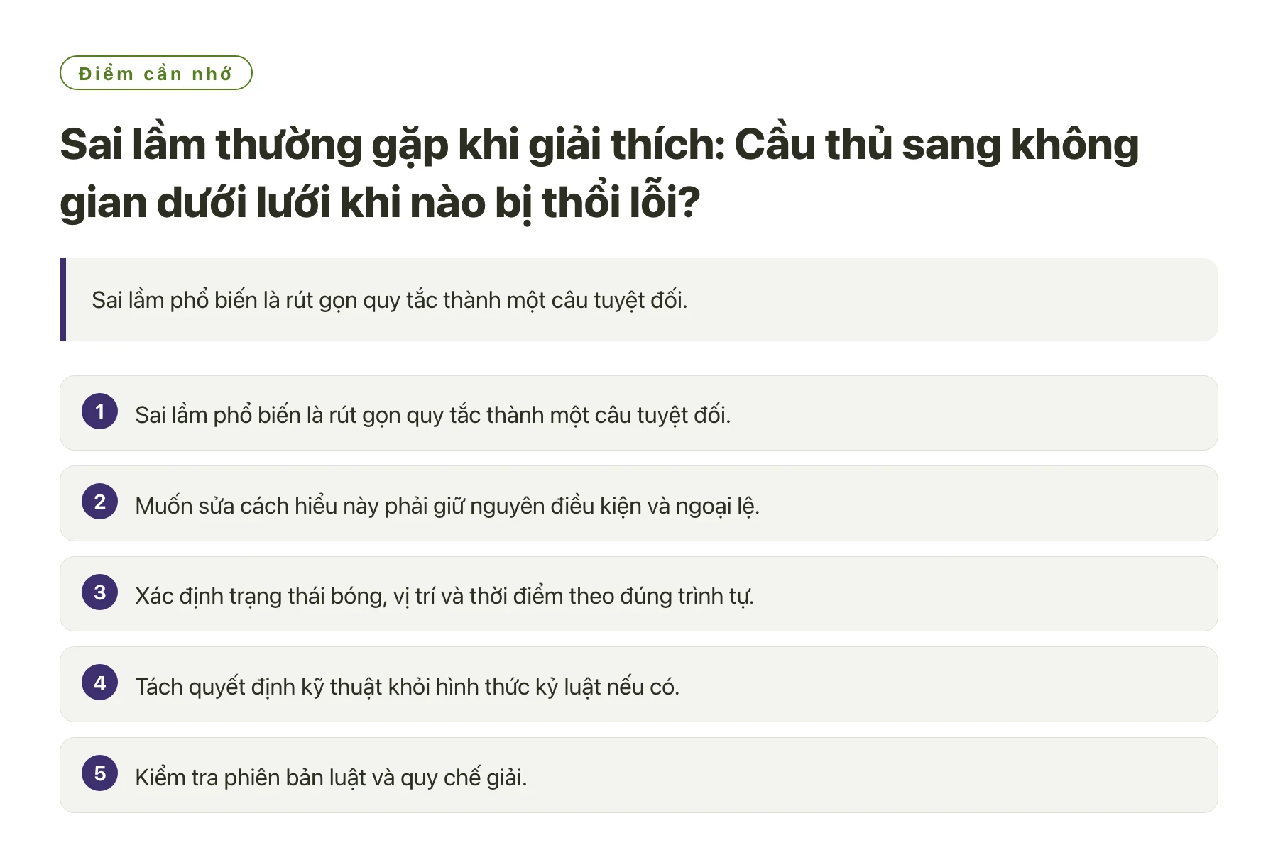 Sai lầm thường gặp khi giải thích: Cầu thủ sang không gian dưới lưới khi nào bị thổi lỗi?——全文要点速览